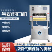 机热封机 大米食品包装 恒温 快速加热连续封口机 琛和QF400直热式