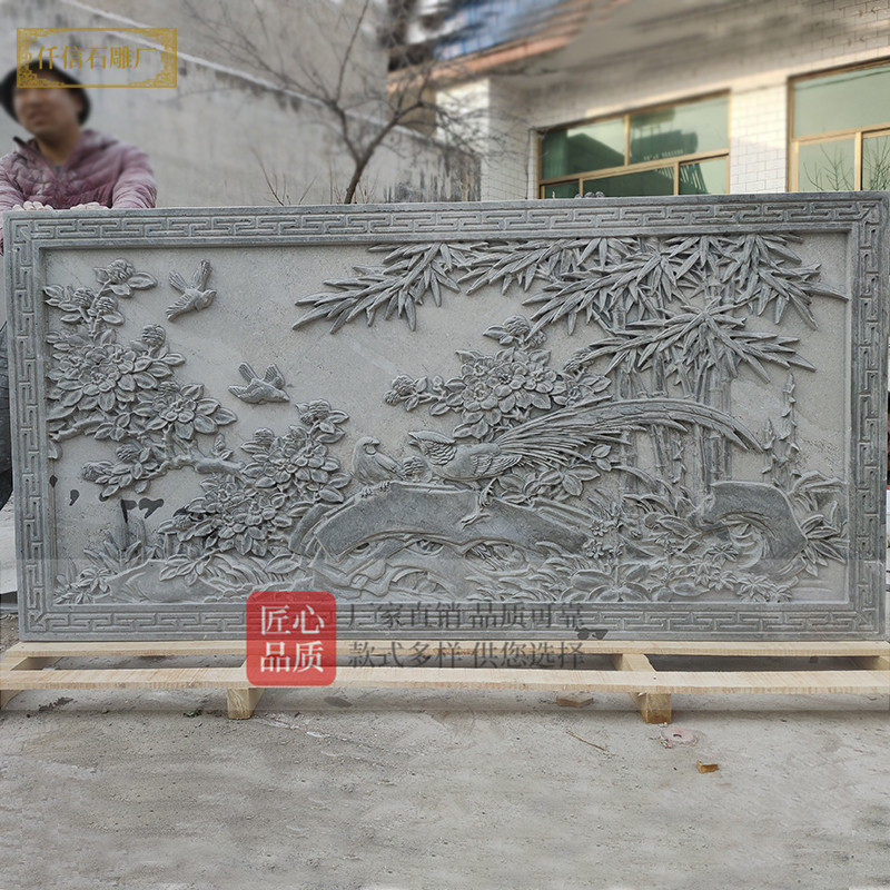 石雕浮雕青石仿古汉白玉壁画中式庭院别墅外墙石材装饰古建影壁墙