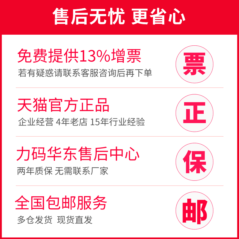 力码线号机LK-320P线号打印机打号机PVC管打印机LK-30连电脑热缩