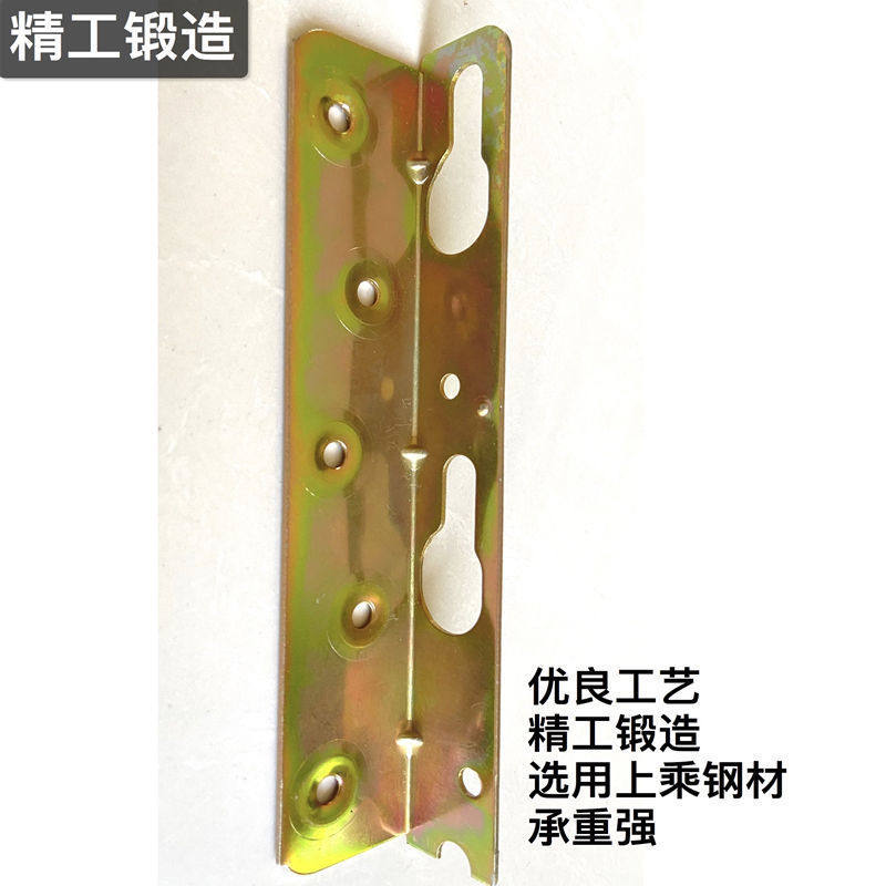 加厚韩版床挂钩床铰炼床扣床插木床三连挂加长家具五金配件连接件