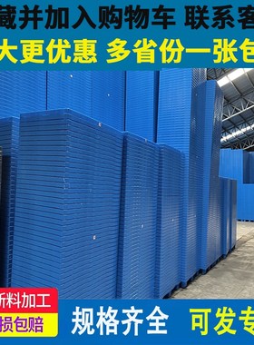 彩色红色塑料托盘叉车仓库垫板防潮板灰色卡板黑色栈板货物垫仓板