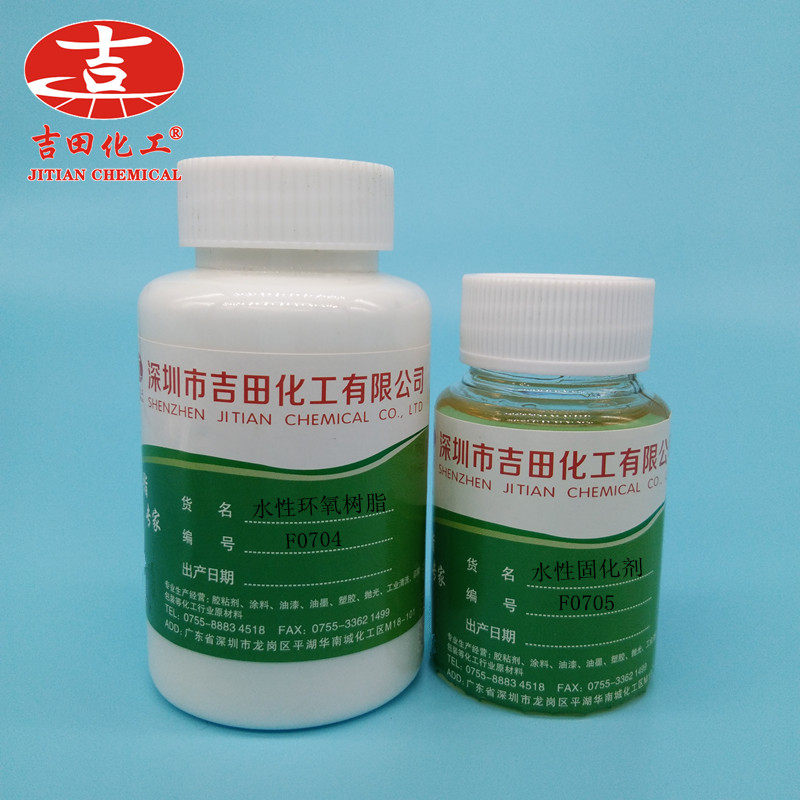 水性环氧树脂用于涂料胶粘剂防腐电器绝缘层压板浇注热固性树脂
