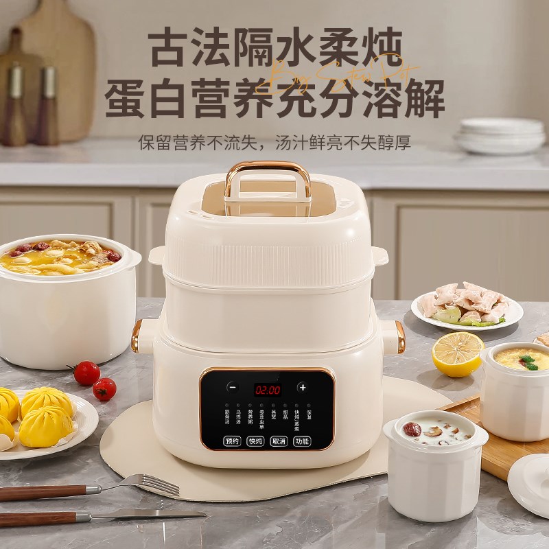 电炖锅蒸煮专用粥燕窝炖盅隔水炖煲汤家用大容量全自动插电炖盅