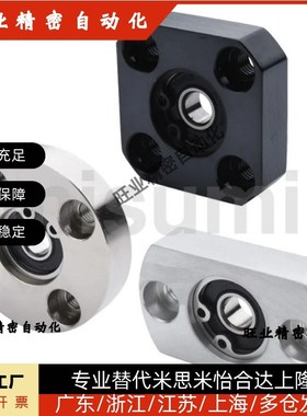 嵌入式方法兰带扣环单轴承座铝合金固定座BASR 型支撑座