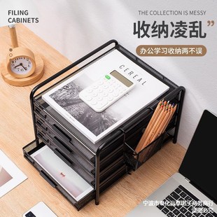 金属桌面文件柜办公室带锁塑料加厚多层组合柜子资料柜抽屉式物架