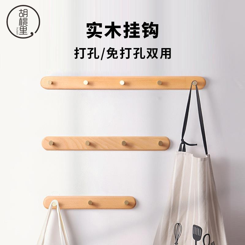 黄铜挂衣钩实木钥匙排钩玄关衣帽卧室墙壁门后衣柜挂钩免打孔固定
