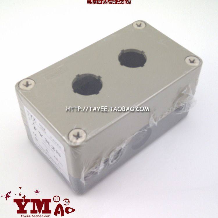 上海天逸两孔按钮盒tayee操作盒开关盒TYX2S接线盒130*75*65两位