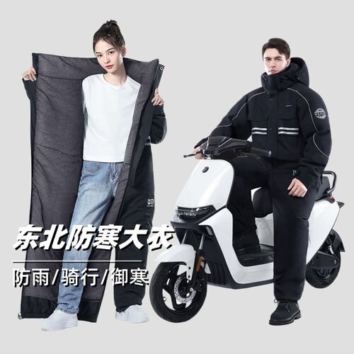 新款军冬大衣男女加绒加厚零下40度冬季冷库防寒服裤一体抗寒外套