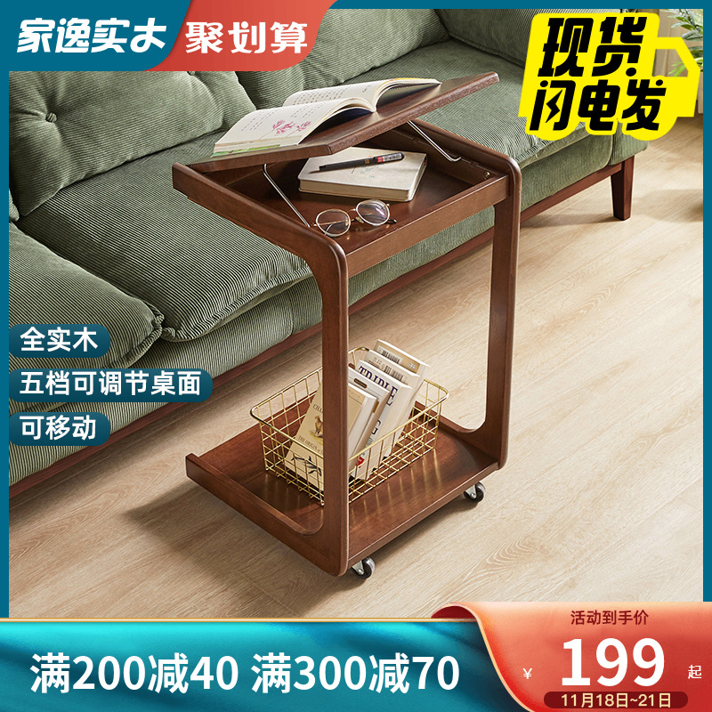 实木沙发边几可移动小桌子客厅迷你C型茶几床头边桌简易茶台边柜
