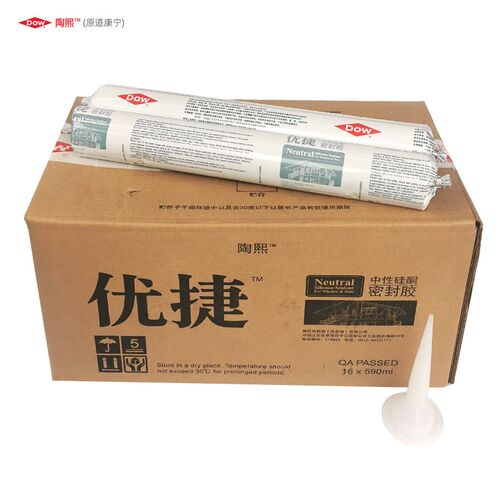 陶熙优捷中性硅酮结构胶玻璃胶密封胶强力防水门窗建筑用快干型