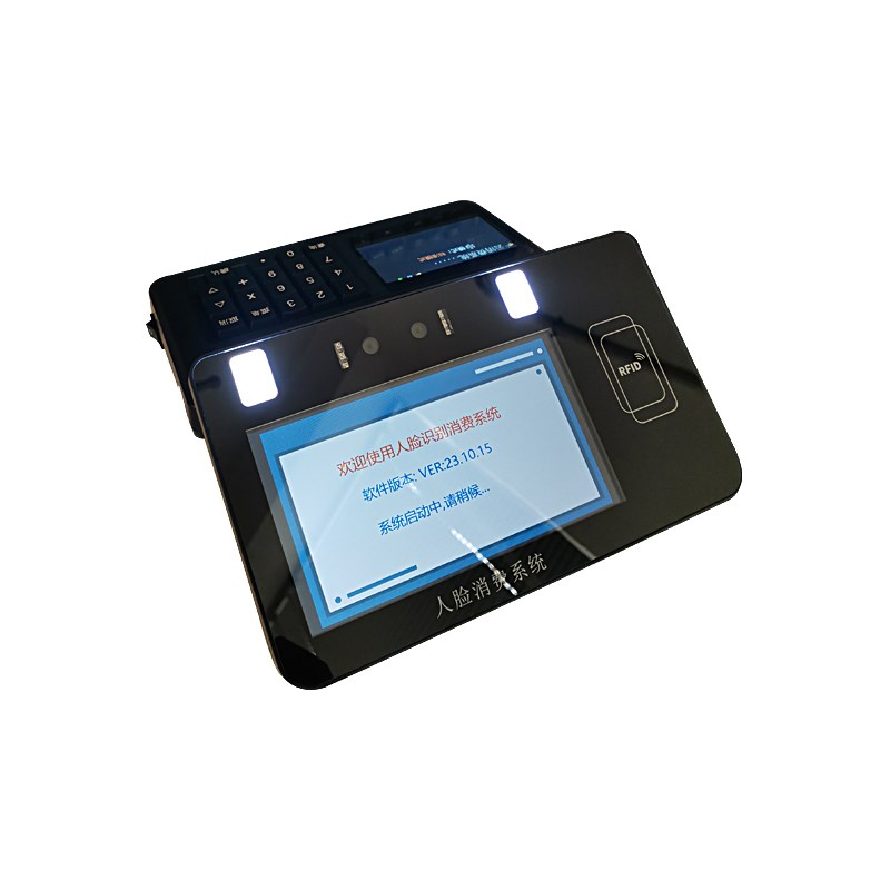 食堂刷卡机报销机消费机员工食堂刷卡机食堂人脸识别消费机IC刷卡