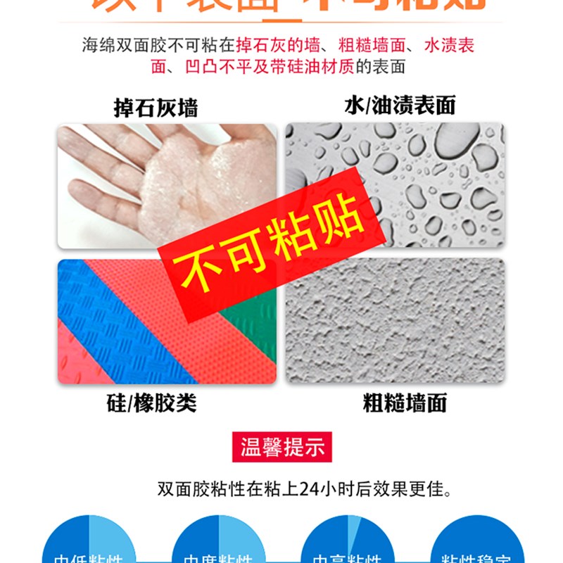 自粘式定位片 吸盘 扎带固定座 带胶吸盘20*20 * 线卡扣