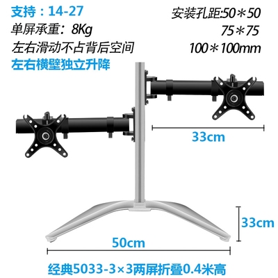 支万伽电脑显示器支架屏桌面自由升降2屏多屏拼接万向旋转架子