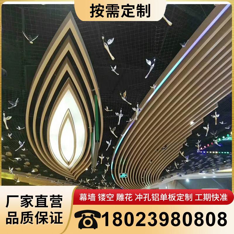 木纹铝方通管吊顶弧形波浪格栅中庭大堂铝树包柱铝板幕墙型材定制