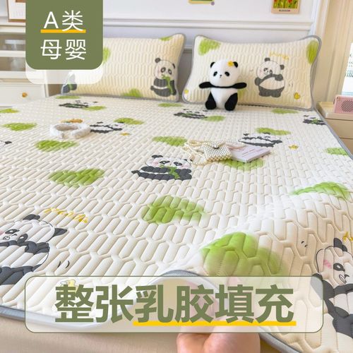 夏季母婴a类冰丝乳胶凉席三件套学生宿舍床单床垫可水洗2025新款