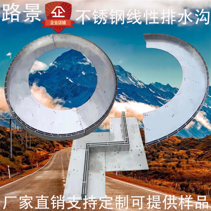 成品不锈钢线性排水沟树脂U型槽30格栅水篦子弧形沟盖板市政园林