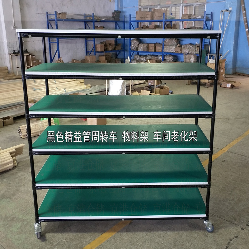 防静电物料架周转车精益复和管货架线棒仓库车间流水线移动配料车