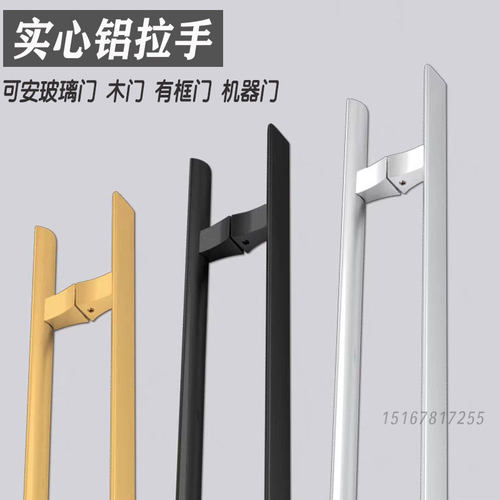 无框玻璃门拉手大门拉手木门把手铝合金孔距280 335银色黑色金色
