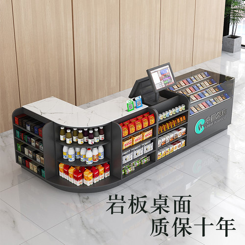 超市收银柜台柜台便利店岩板转角店铺吧台玻璃烟柜展示柜水果店药