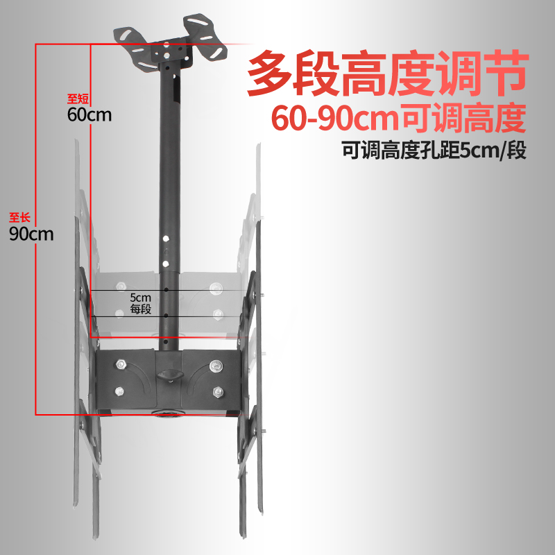 面电视吊架吊顶架32-55寸背靠背液晶显示器伸缩旋转天花板吊杆