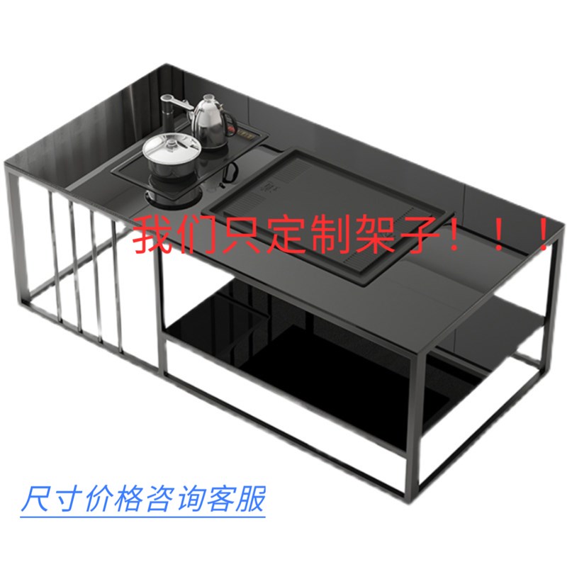 定制茶台支架茶几脚茶台桌子层茶几架子工夫茶台简约办公室茶几