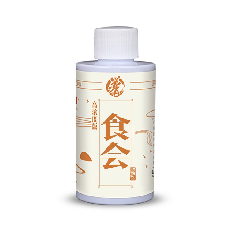 贾东普钓鱼小药黑坑野钓食会添加剂鲫鱼鲤鱼草鱼青鱼果酸饵料诱鱼