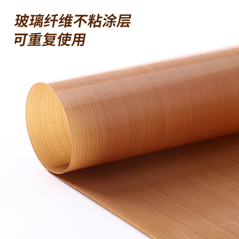 寸8寸圆形蛋糕模耐高温不粘油布烘培油纸脱模垫家用烤箱烘焙工具