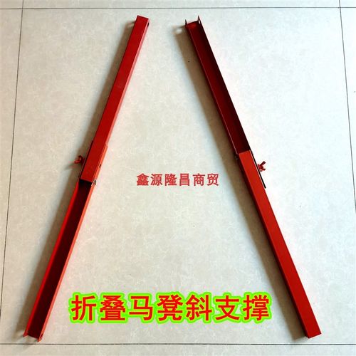 装修铁凳子腿圆管加长脚架加高折叠马凳工地铁架子伸缩配件斜支撑