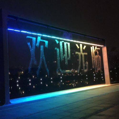 光纤拉线水幕数字水帘售楼部商业数控导流水幕人造景观水景瀑布灯