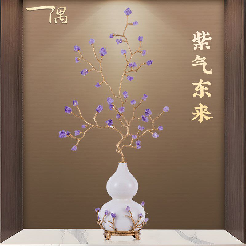 紫水晶陶瓷葫芦摆件客厅玄关招财壁龛别墅高端大气装饰品乔迁礼品