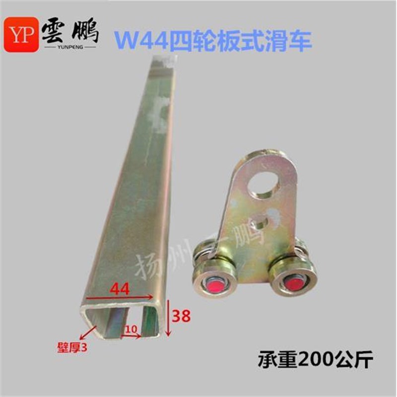 C型工具滑轨ZT-W40工具滑轨 C型钢轨道载重型 镀锌钢四轮板式滑车