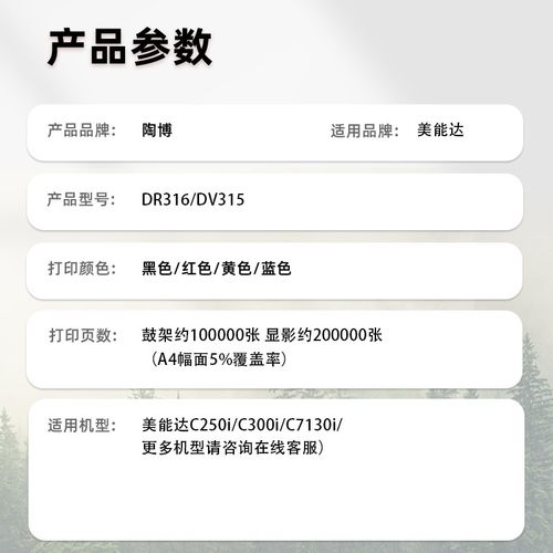 适用美能达C300i硒鼓柯美C30i鼓美能达BIZHUB C70i C0i复印机显影