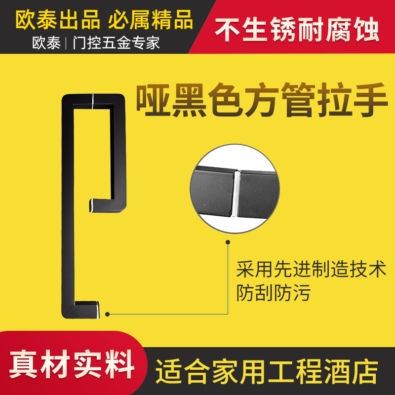 玻璃门拉手黑色大门把手KTV门把欧式L型扶手哑黑钛拉丝不锈钢方管