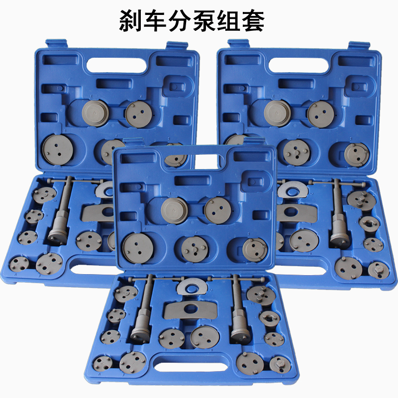 21 18件刹车风泵调整器组汽修工具拆卸器汽车刹车片更换维修工具