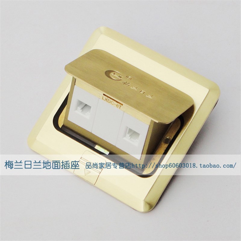 梅兰日兰地面插座 电话网络信息地插 弱电RJ11电脑弹起式铜地插