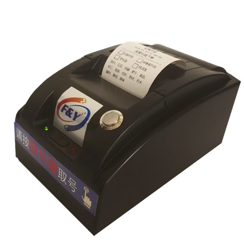 小型排队机无线叫号机诊所简易充电取号机取票打印机餐饮叫号器