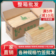 烧烤竹签商用一次性炸串羊肉串串钵钵鸡木签子烤肠工具棉花糖