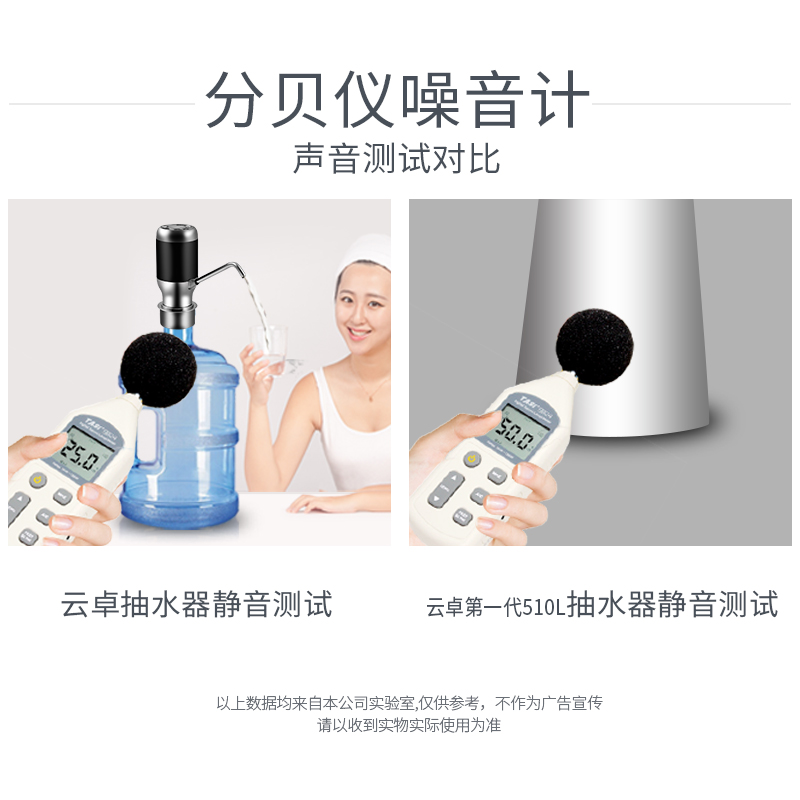 大桶抽水器桶装水饮水机纯净水桶自动上水出水器压水家用电动水泵