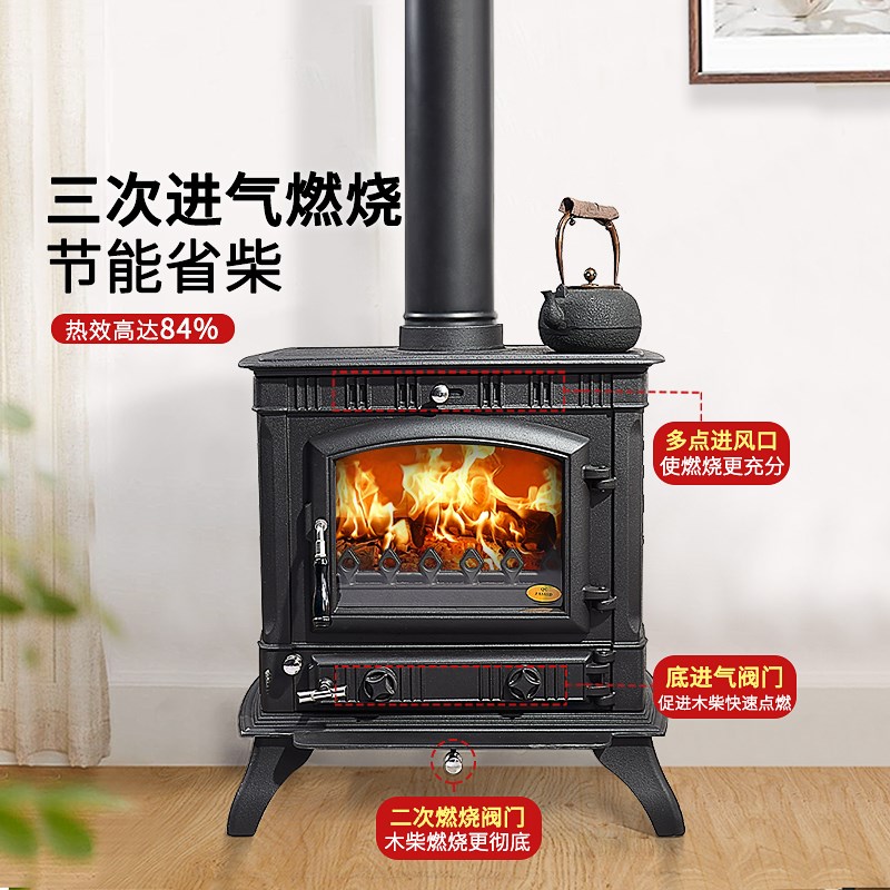 壁炉真火家用木柴别墅民宿欧式烧柴农村家用柴火铸铁取暖燃木壁炉