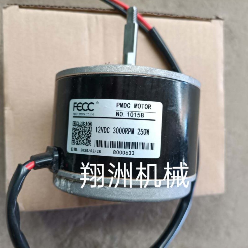 拖拉机电动撒肥机配件12V电机调速器 控制拉线三轮车后置撒肥料机