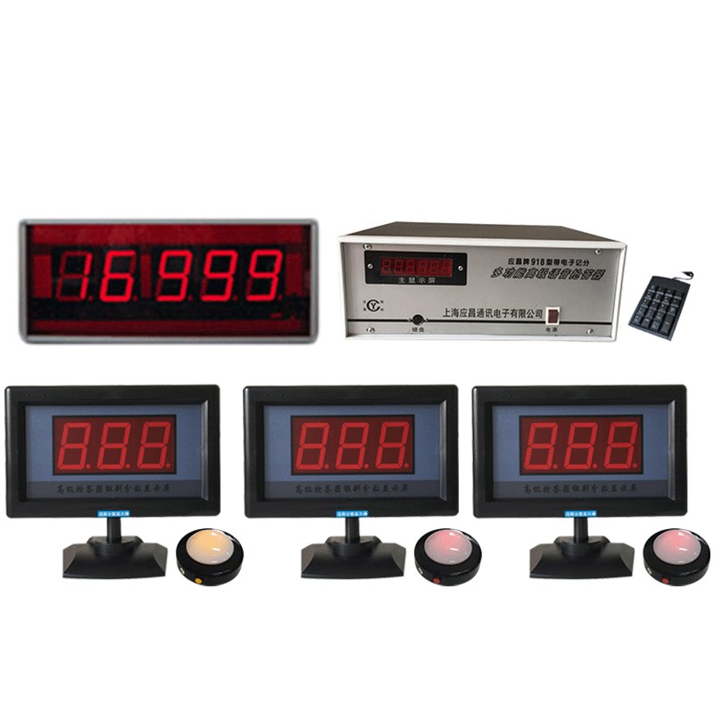 比西特918型有线抢答器带电子记分屏知识竞赛智能语音播报提示组