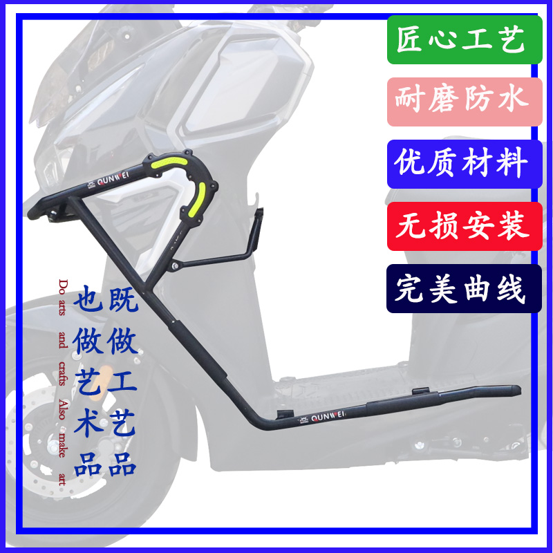 适用于大阳VRC1 DY1T保险杠护杠尾架货架后备箱支架改装