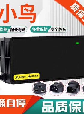 防水款适用小鸟电动车铅酸新国标充电器48V20AH 60V20AH 72V20AH