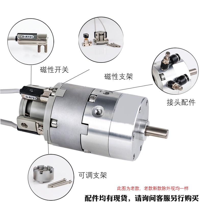 RB2BW叶片式旋转气缸CRB2BW10/15/20/30/-90度-1度S可调270