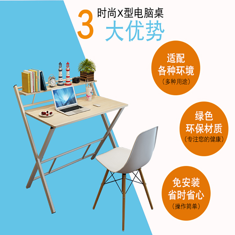 免安装折叠简约办公台式笔记本办公电脑学习学生书桌子简易写字台