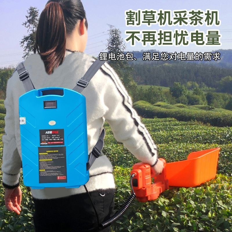 YIKEJIA24v割草机锂电池包大容量采茶机绿篱机园林专用电动工具水