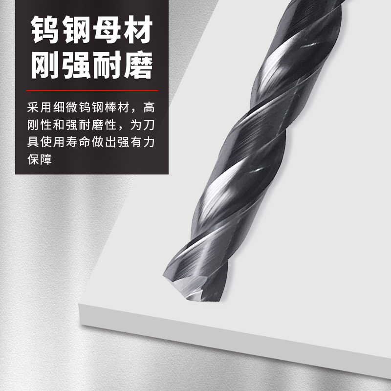 高硬度整体钨钢硬质合金钻头涂层加长超硬不锈钢铝用直柄麻花钻头