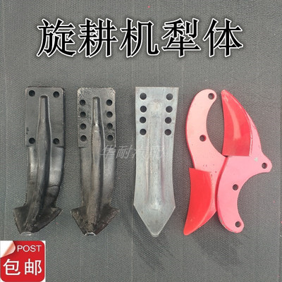 农机配件旋耕机中间小犁滑锰钢犁铧犁尖犁头旋耕机边犁侧犁体边铧