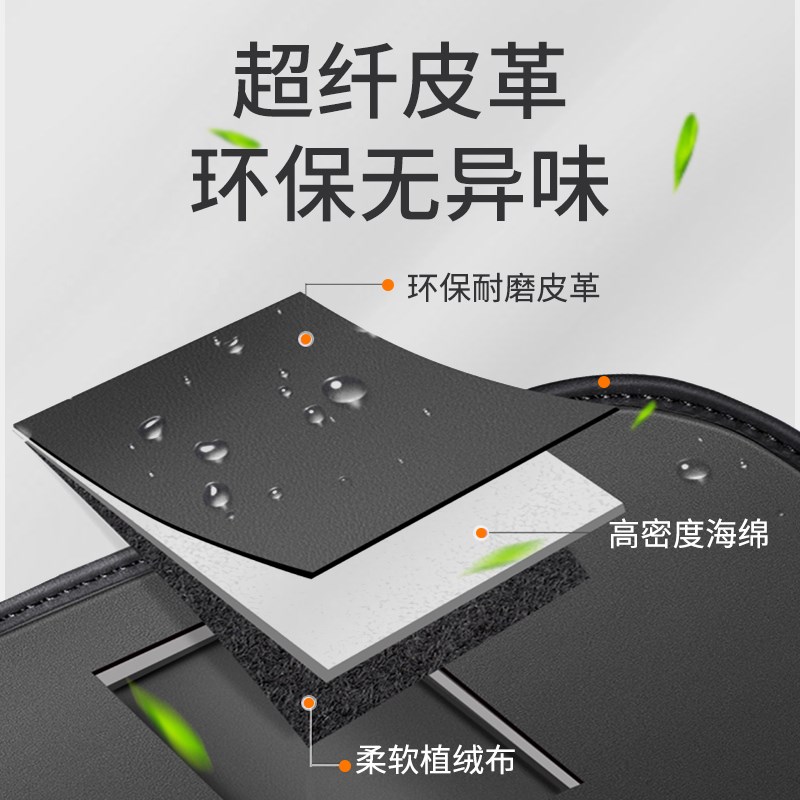 沃尔沃S0V90座椅扶手箱防踢垫后排汽车内饰装饰用品配件大全