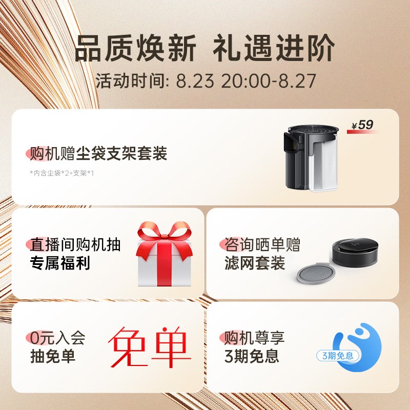 石头无线手持吸尘器家用大吸力吸尘除螨一体机